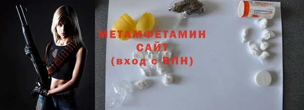 MDMA Premium VHQ Бронницы