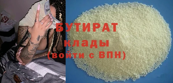 MDMA Premium VHQ Бронницы