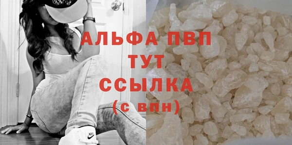 MDMA Premium VHQ Бронницы